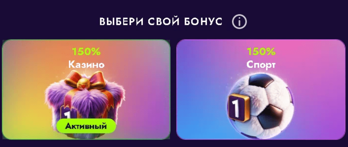 Ирвин Казино бонусы