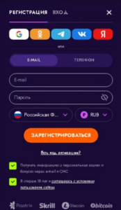 Регистрация с телефона в Irwin Casino